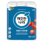 깨끗한나라 데일리 천연펄프 키친타올