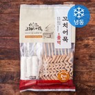 [로켓프레시] 고래사어묵 꼬치어묵 & 물떡 (냉동)