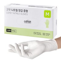 코멧 니트릴장갑 화이트 이미지