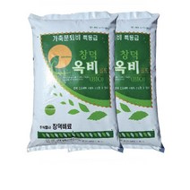 이삭 가축분퇴비 특등급 옥비20kg-커피박 미생물 퇴비 주말농장