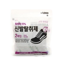 신발탈취제라벤더, 100g, 2개