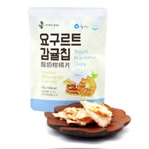 제주도 특산품! 요구르트 감귤칩 25g, 1개