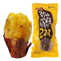지구마을 국내산 아이스고구마 군고구마 꿀고구마 B형 2kg