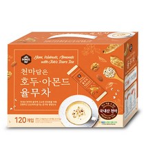 동일 천마담은 호두아몬드 율무차 120T 천마차 율무차