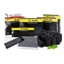 한일 활성탄필터2_33 현대-C112 투산 1개