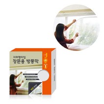 생활낙원 지퍼형타입 창문용 방풍막 일반형 200 x 120cm, 1매