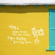 1AM 캘리그라피 포인트스티커, White