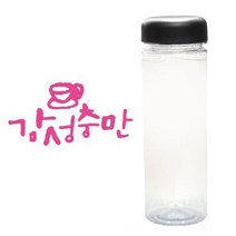 1AM 캘리그라피 보틀_검은뚜껑, 감성충만 (핑크), 500ml