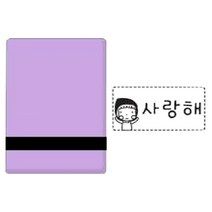 퍼니맨 S-23 의류네임 스탬프 검정잉크, 바이올렛케이스, 1개