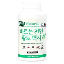 이오세라믹황토 바르는 천연 황토 벽지 편백나무, 블루색