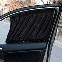 카레이드 럭셔리 자동차 커튼 앞좌석용 2p 50 x 40 cm, 1세트