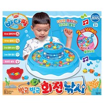 제우스 바다짱 빙글빙글 회전 낚시놀이 완구, 랜덤 발송