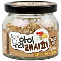 온뜨락 우리아이레시피 국내산 양념, 한우고기+감자+새송이버섯, 1개, 20g