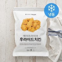 마켓프로즌 에어프라이어 후라이드 치킨 (냉동), 900g, 1개