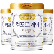 아이엠마더 컴포트케어 분유 3단계, 800g, 3개