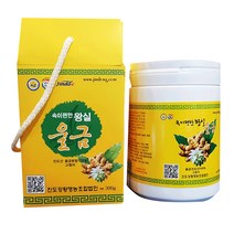 진도강황 속이편한 왕실울금 분말, 300g, 본상품, 1개