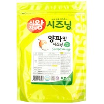 식자재왕 시즈닝분말 양파맛, 500g, 1개, 1개