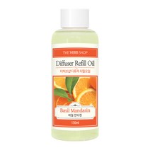 더허브샵 디퓨져 리필오일 150ml, 바질만다린