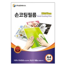삼은파트너스 손코팅필름 100mic, A4(223 x 313 mm), 100매
