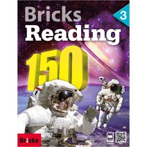 브릭스 Bricks Reading 150 (3) Paperback + Workbook, 사회평론