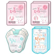 소프리스 핸드/풋 더블 에센스 마스크, 풋 마스크  x 2개 + 핸드 마스크  x 2개 + 풋 필링 마스크  x 2개 + 풋&레그 마사지 마스크  x 2개, 1세트