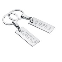 러비스 스마트 직사각 각인 키홀더, 1개, 학교네임택