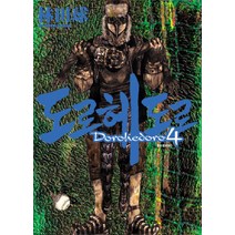 (시공사-만화) 도로헤도로. 4, 시공사