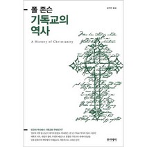 성경이란 무엇인가:온 세상을 살리는 하나님의 계시, IVP