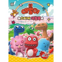 [대원키즈]공룡 대발이 스티커색칠북, 대원키즈