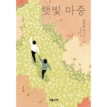 유미진영 TOP 가격 비교