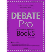 Debate Pro Book 5 다락원