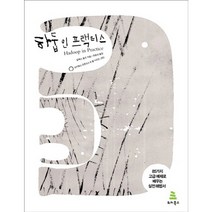 하둡 인 프랙티스:85가지 고급 예제로 배우는 실전 해법서, 위키북스