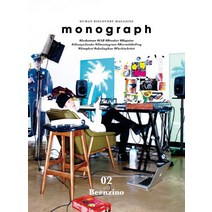 [스리체어스]모노그래프 monograph No.2 빈지노, 스리체어스