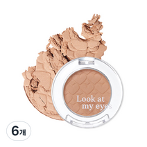 에뛰드 룩 앳 마이 아이즈 카페 BR419, BR419 아이고배야, 6개