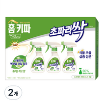 홈키파 초파리싹 그린에디션 3p, 870ml, 2개