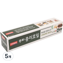 쿠파 종이호일, 5개