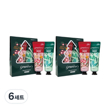 포고니아 인투스킨 그리너리 향수 핸드크림 50ml x 2종 세트 프루티플로럴 + 시트러스 허브, 6세트