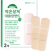 밴드골드 작은상처 대용량밴드 일반형 100매입, 2개