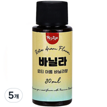 로티 아롬 식품 향료 바닐라향, 30g, 5개