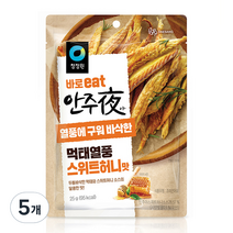 대상 청정원 안주야 먹태열풍 스위트허니맛, 25g, 5개
