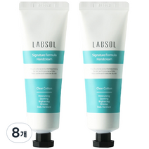 랩솔 시그니처 포뮬러 고보습 퍼퓸 핸드크림 클리어코튼, 55ml, 8개