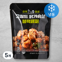 한끼통살 그릴드 닭가슴살 블랙페퍼 (냉동), 100g, 5개