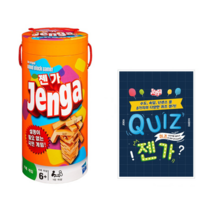 해즈브로 게임 퀴즈 젠가, 혼합색상