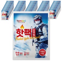 탐사 국내 생산 포켓용 대용량 핫팩 140g, 50개입