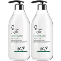 크림밀크 단백질 산양유 바디로션 화이트머스크향, 2개, 1100ml
