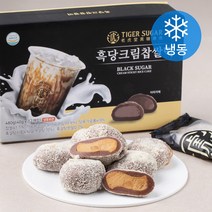 수라당 타이거슈가 흑당크림 찹쌀떡 (냉동), 40g, 12개