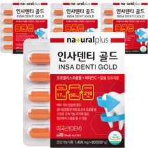 내츄럴플러스 인사덴티 골드, 4개, 87g