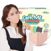 케어미핏 새부리형 마스크 성인용, 50개입, 1개, 코랄핑크