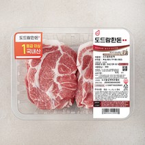 목심구이 600g