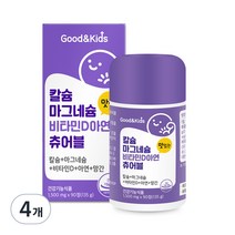 내츄럴플러스 칼슘 마그네슘 비타민D 아연 츄어블 135g, 90정, 4개